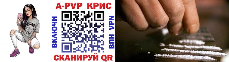 A-PVP Crystall  Кизилюрт 