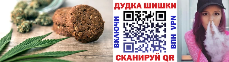mega tor  Кизилюрт  Canna-Cookies конопля 