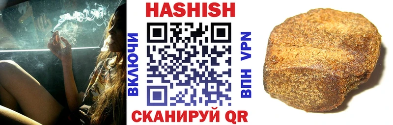 Гашиш Изолятор  Кизилюрт 