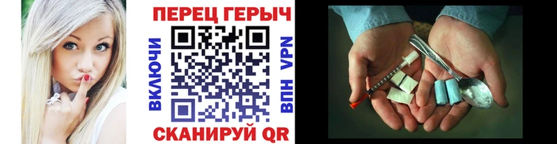 хочу   Кизилюрт  ГЕРОИН хмурый 