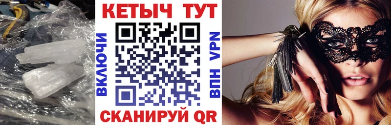 где купить наркоту Кизилюрт КЕТАМИН VHQ
