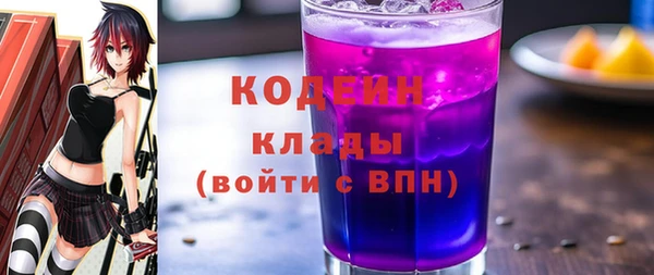 МДМА Богородск