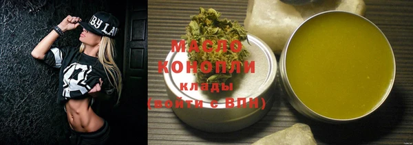 трава Бронницы