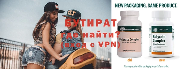 стаф Бугульма