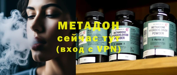 трава Бронницы