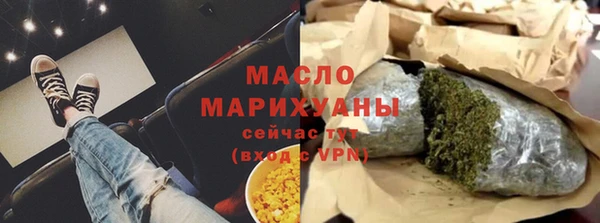 мяу мяу кристалл Тавда