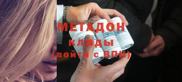 альфа пвп Бородино