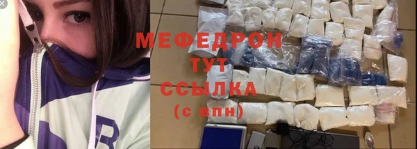 МДМА Богородск