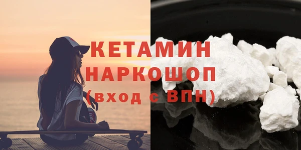 стаф Бугульма