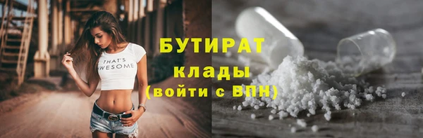 трава Бронницы