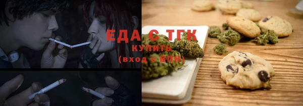 ПСИЛОЦИБИНОВЫЕ ГРИБЫ Богданович