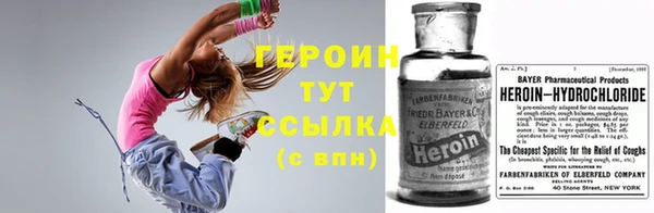 МДМА Богородск