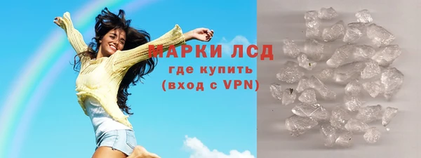 ПСИЛОЦИБИНОВЫЕ ГРИБЫ Богданович