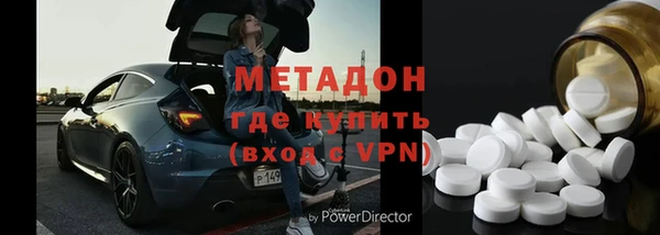 стаф Бугульма