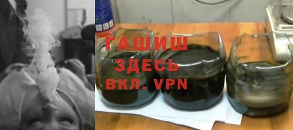альфа пвп Бородино
