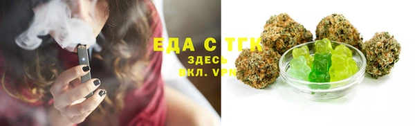 альфа пвп Бородино