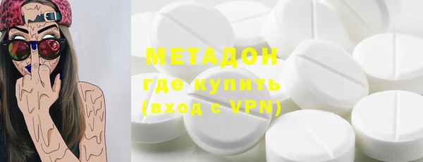 стаф Бугульма