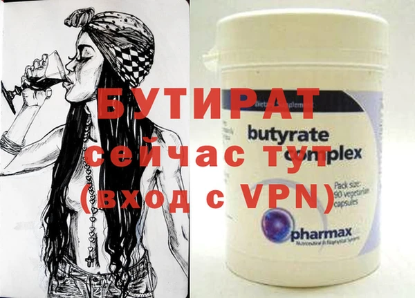 стаф Бугульма