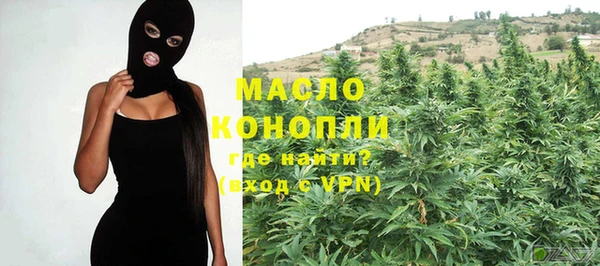 стаф Бугульма