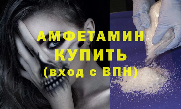 МДМА Богородск