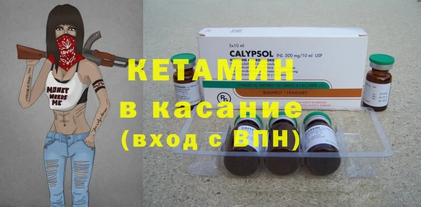 альфа пвп Бородино