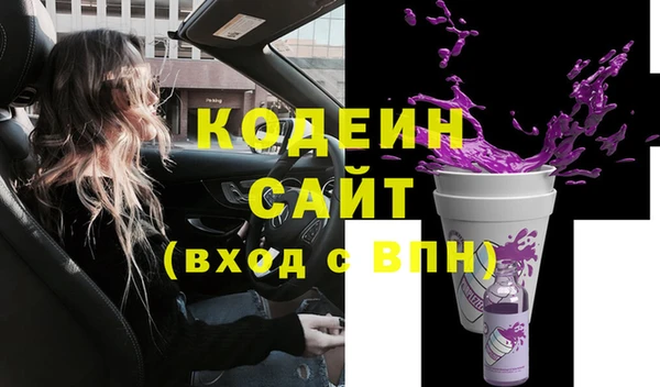 МДМА Богородск