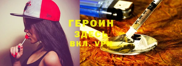 стаф Бугульма