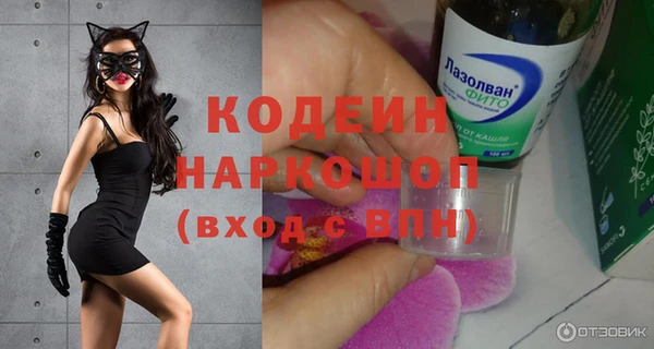 трава Бронницы