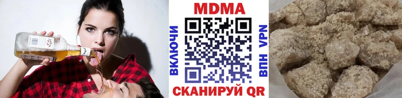 МДМА молли  hydra онион  Кизилюрт 