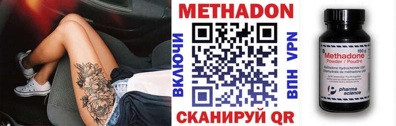 omg как войти  Кизилюрт  Метадон VHQ  как найти наркотики 
