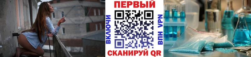 Метамфетамин пудра  что такое   Кизилюрт 