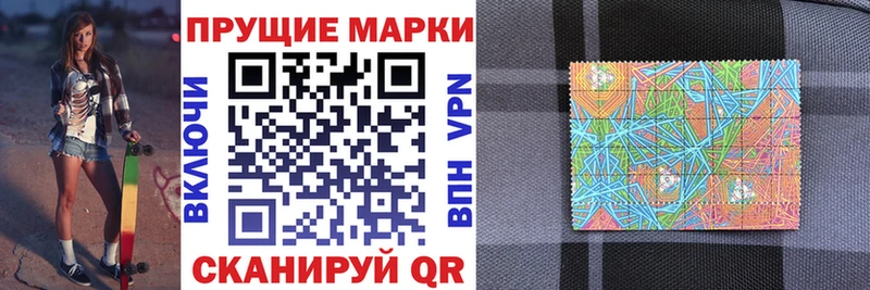 Марки N-bome 1,8мг  хочу   маркетплейс состав  Кизилюрт 