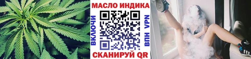 как найти наркотики  Кизилюрт  МЕГА зеркало  ТГК концентрат 